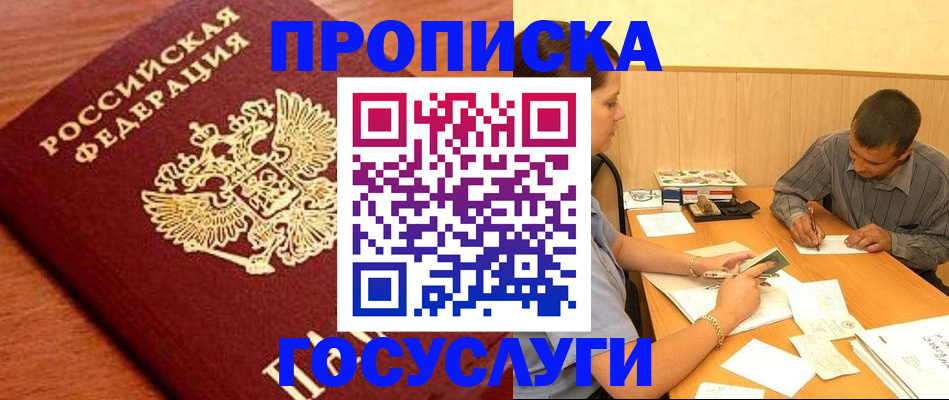 форма 3 в Фрязино