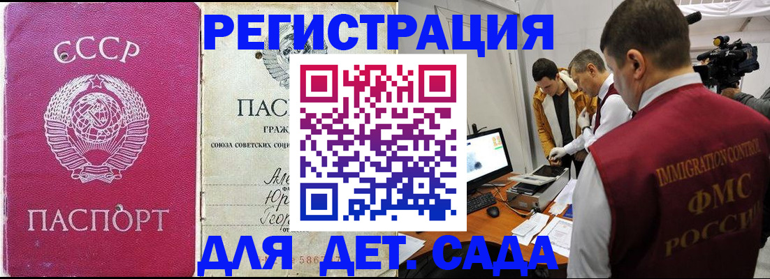 временная регистрация госуслуги в Фрязино
